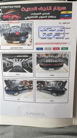 دودج تشارجر